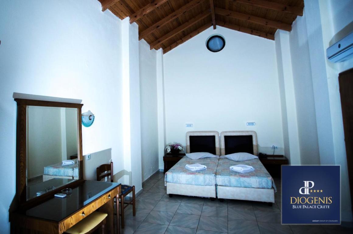 Hotel Diogenis Blue Palace 4*